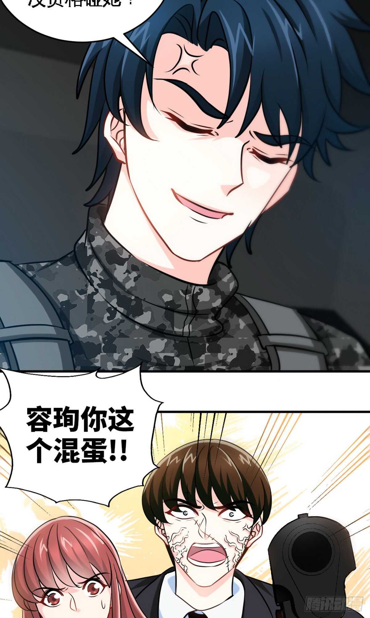 帝少专宠霸道妻韩漫全集-第243话 你疯了吗？！无删减无遮挡章节图片 