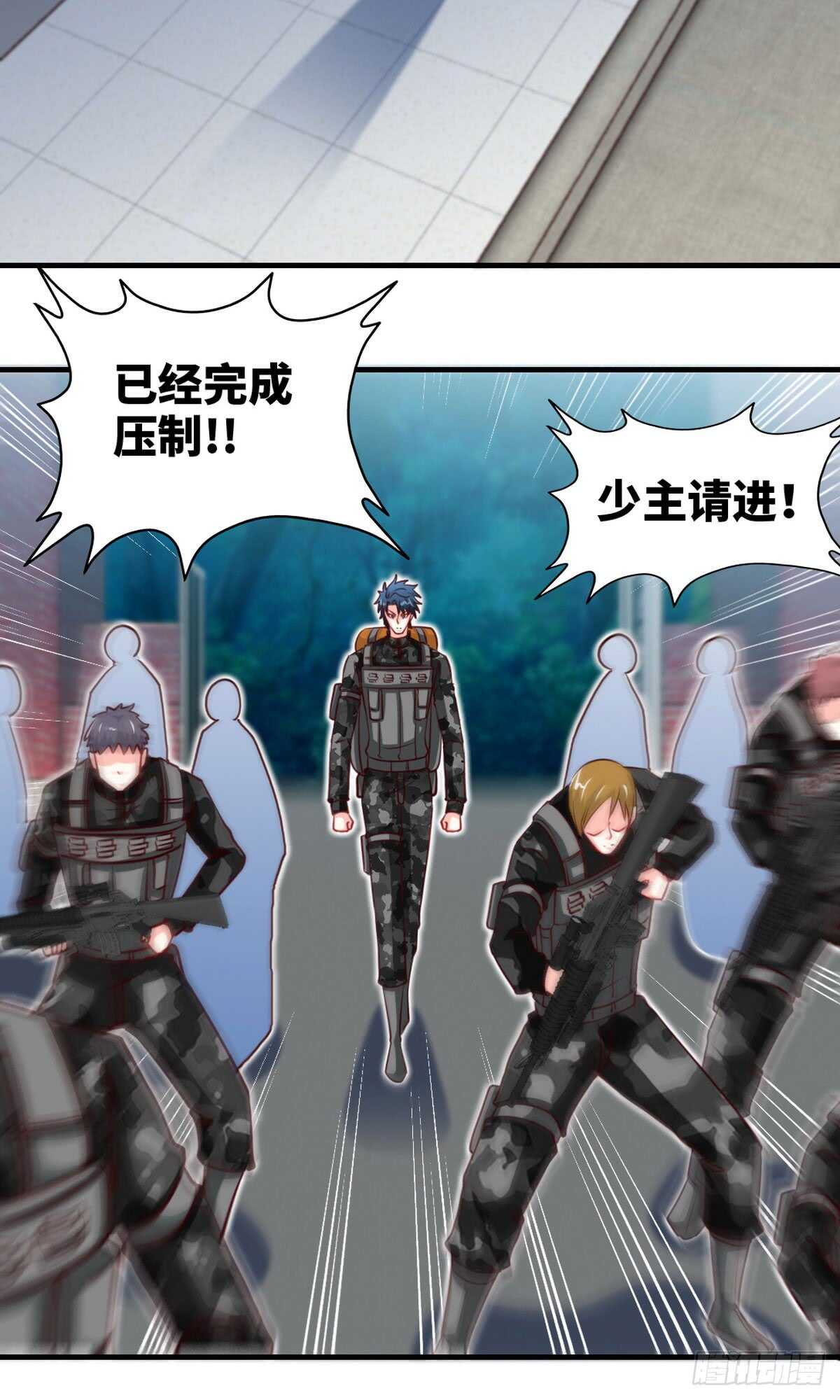 帝少专宠霸道妻韩漫全集-第243话 你疯了吗？！无删减无遮挡章节图片 