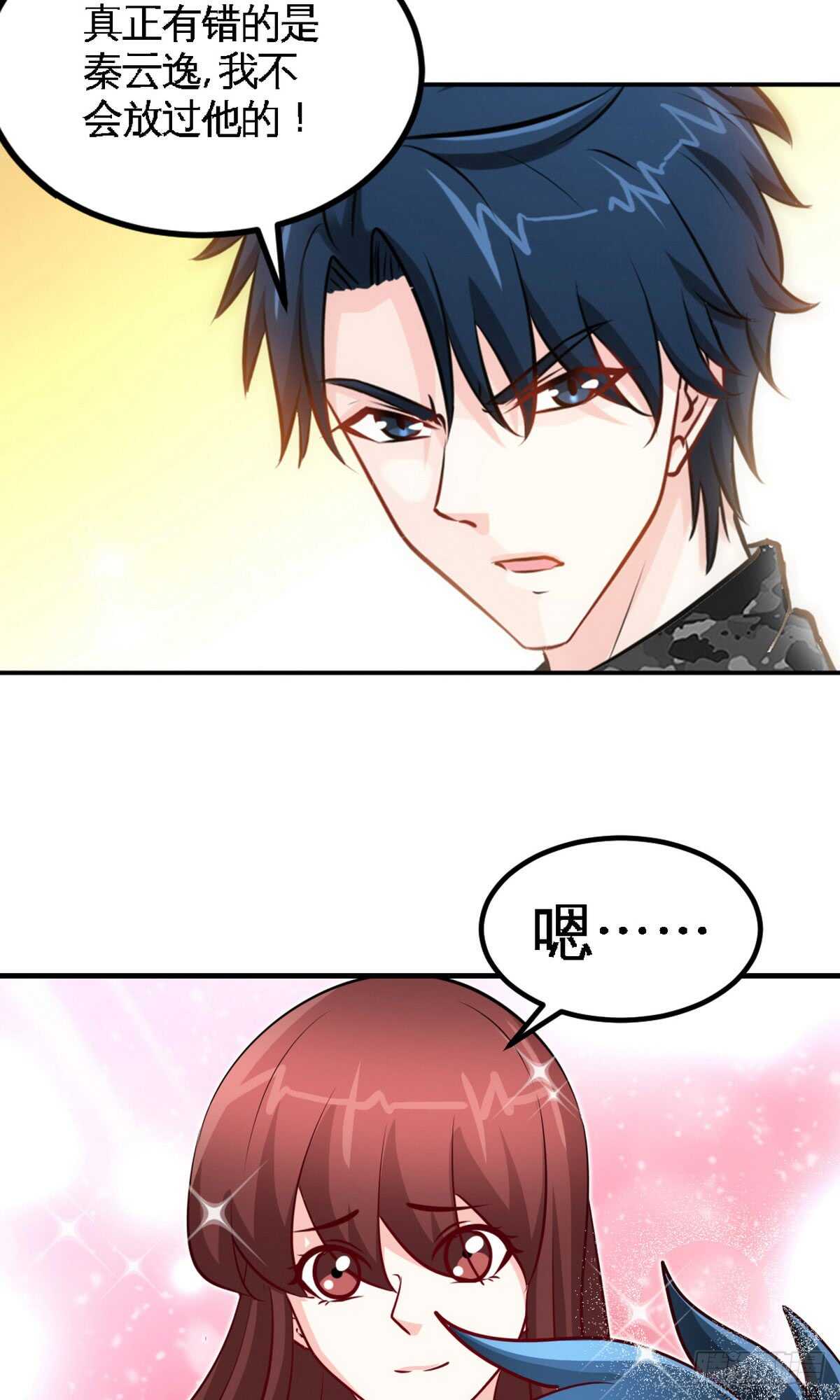 帝少专宠霸道妻韩漫全集-第244话 回家吧无删减无遮挡章节图片 