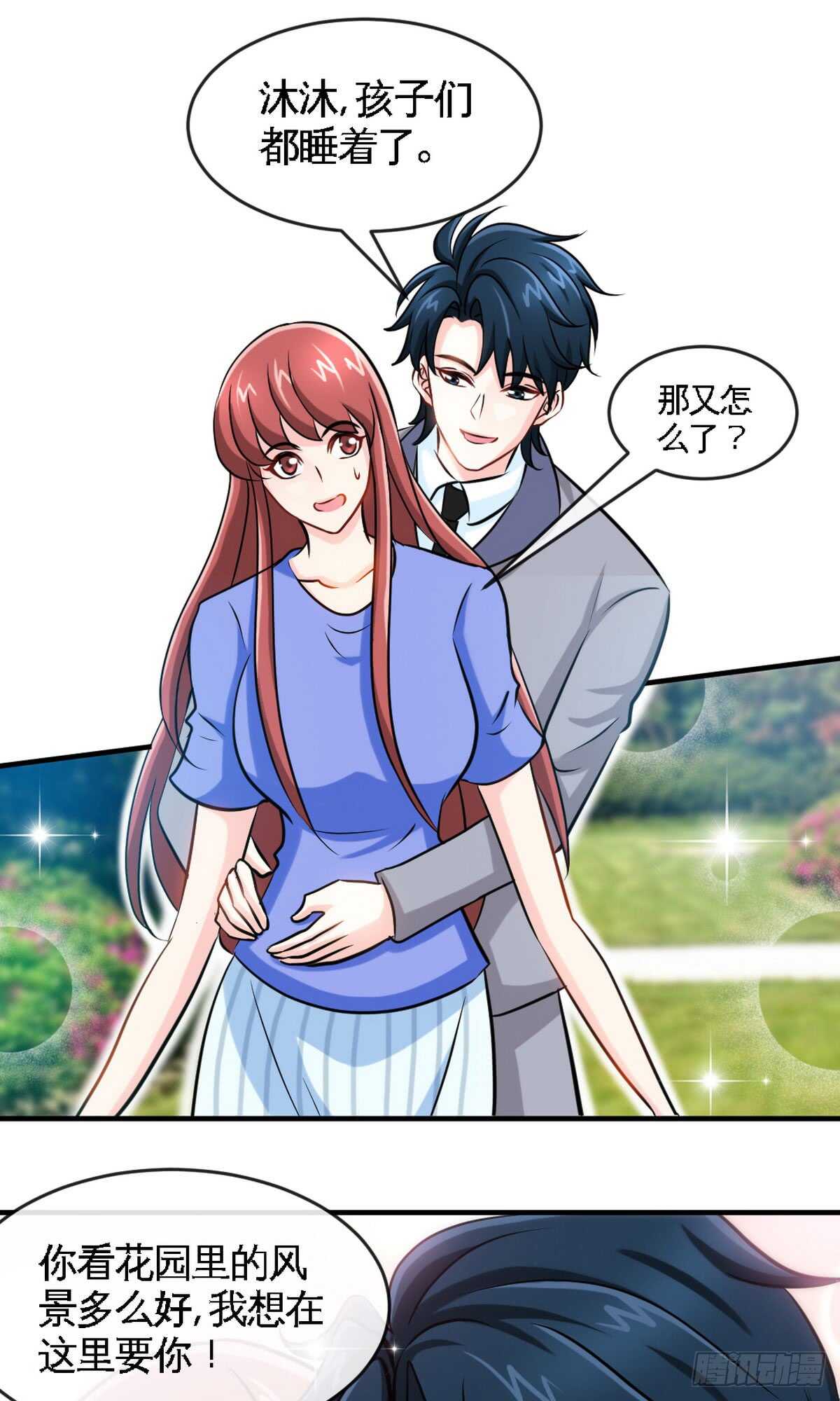 帝少专宠霸道妻韩漫全集-第244话 回家吧无删减无遮挡章节图片 