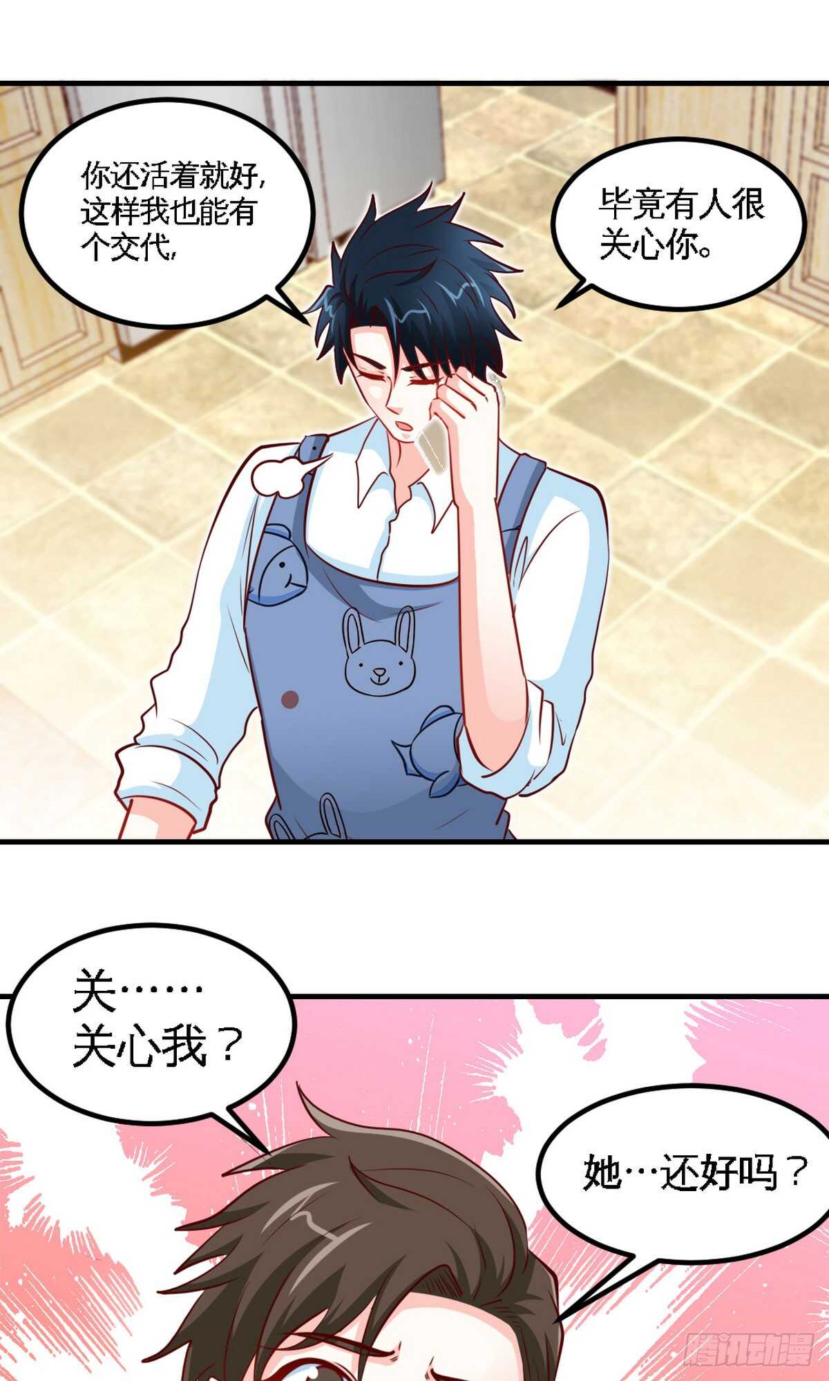 帝少专宠霸道妻韩漫全集-第245话 还不够亲密无删减无遮挡章节图片 