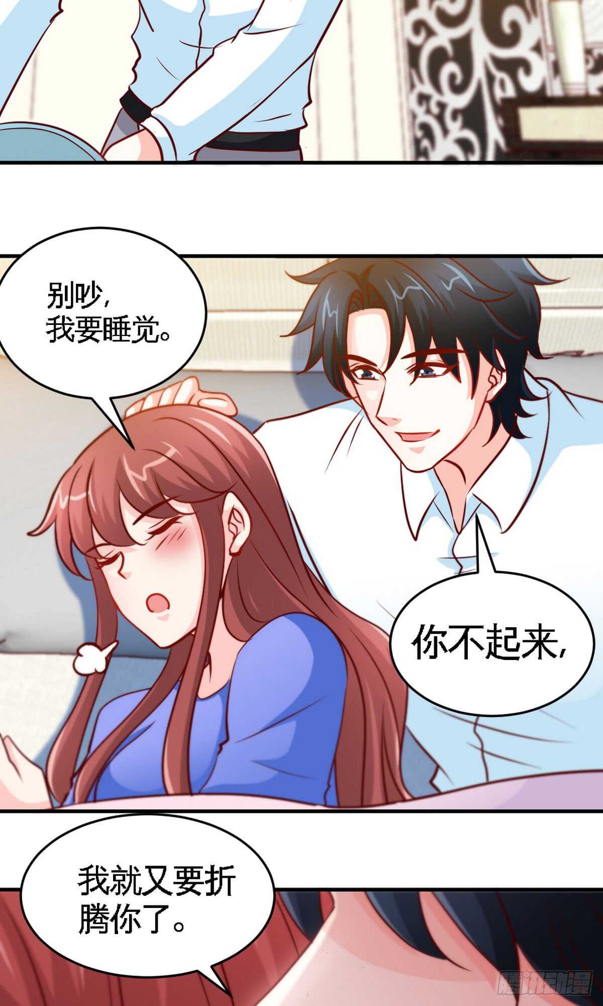 帝少专宠霸道妻韩漫全集-第245话 还不够亲密无删减无遮挡章节图片 