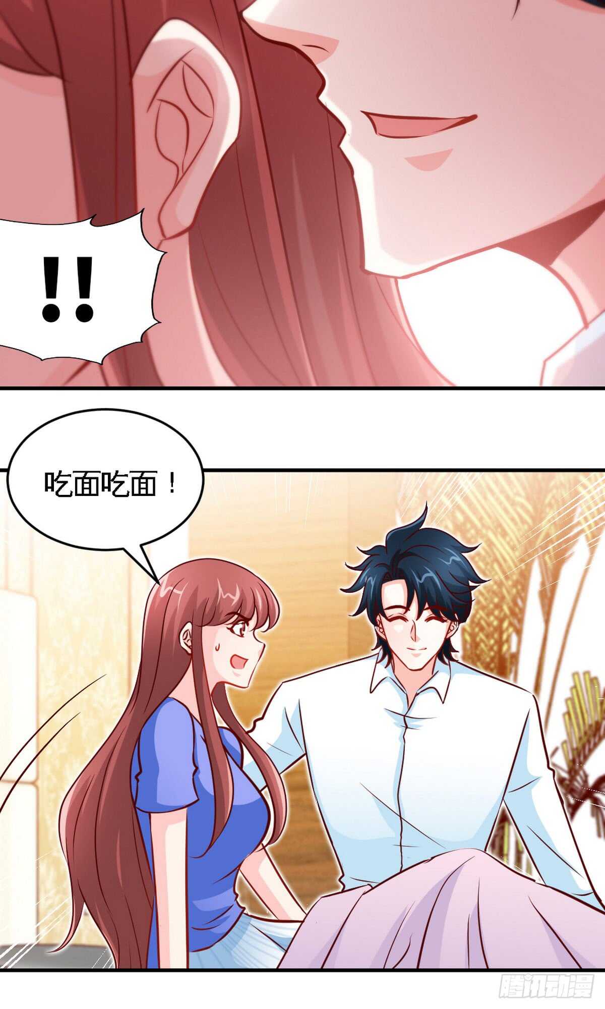 帝少专宠霸道妻韩漫全集-第245话 还不够亲密无删减无遮挡章节图片 