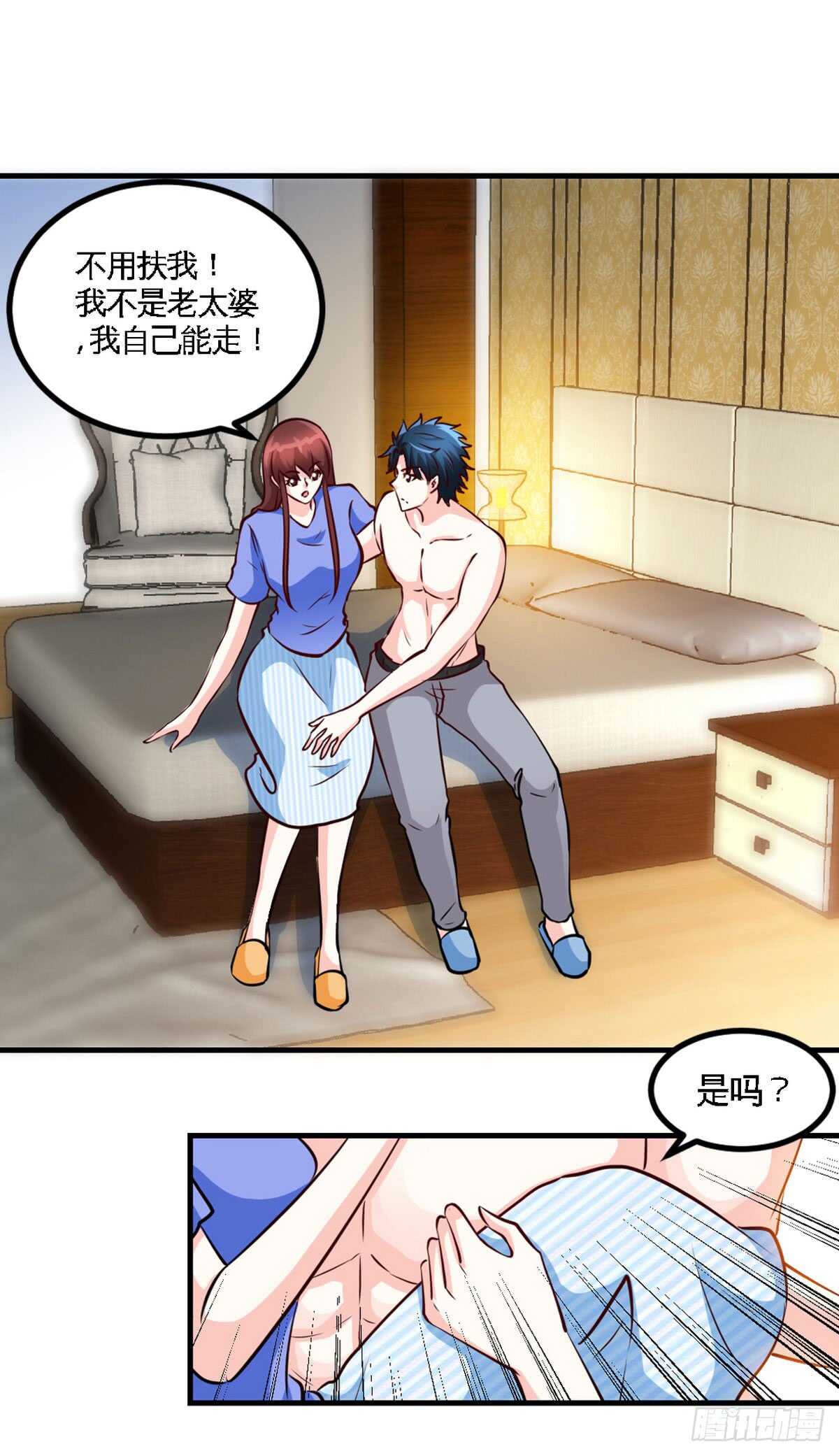 帝少专宠霸道妻韩漫全集-第245话 还不够亲密无删减无遮挡章节图片 