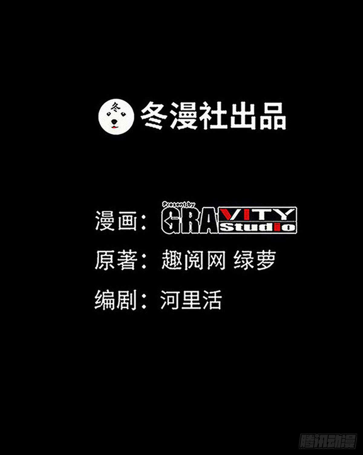 帝少专宠霸道妻韩漫全集-第246话 好老公无删减无遮挡章节图片 