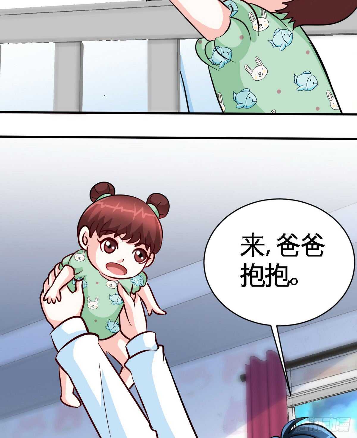 帝少专宠霸道妻韩漫全集-第246话 好老公无删减无遮挡章节图片 