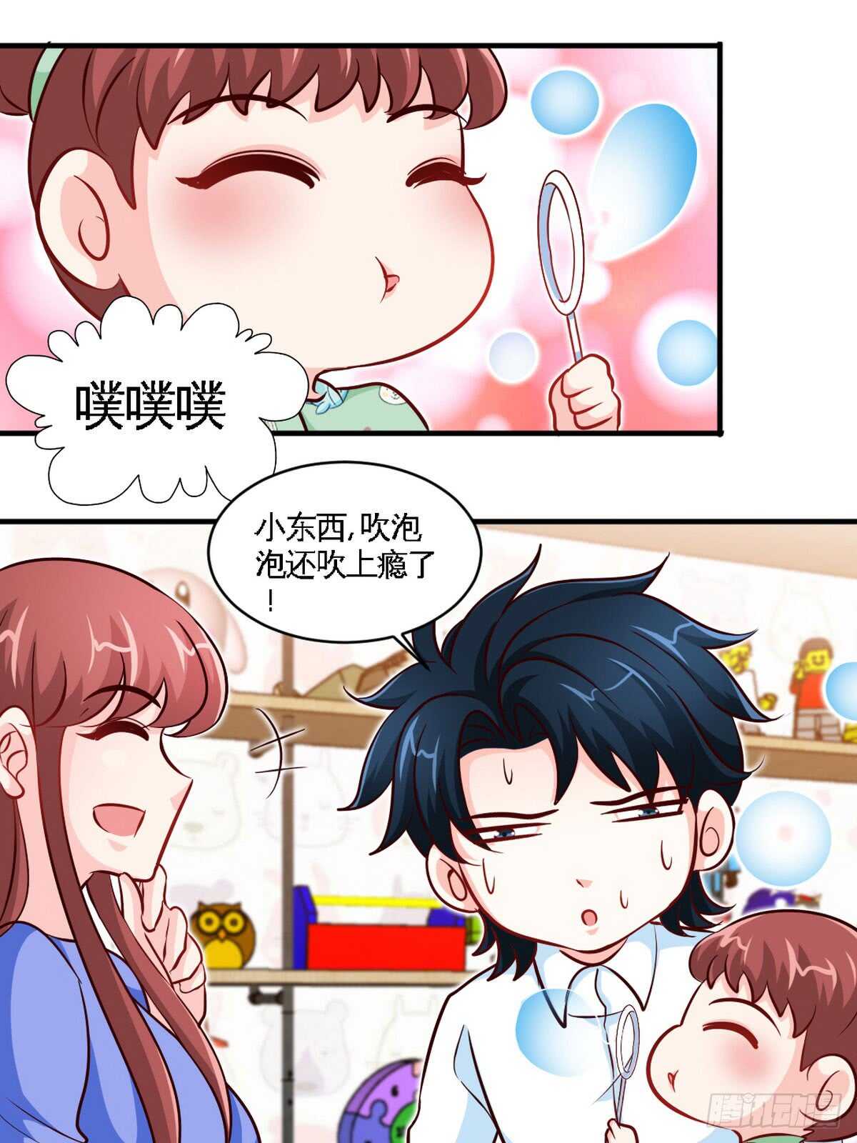 帝少专宠霸道妻韩漫全集-第246话 好老公无删减无遮挡章节图片 