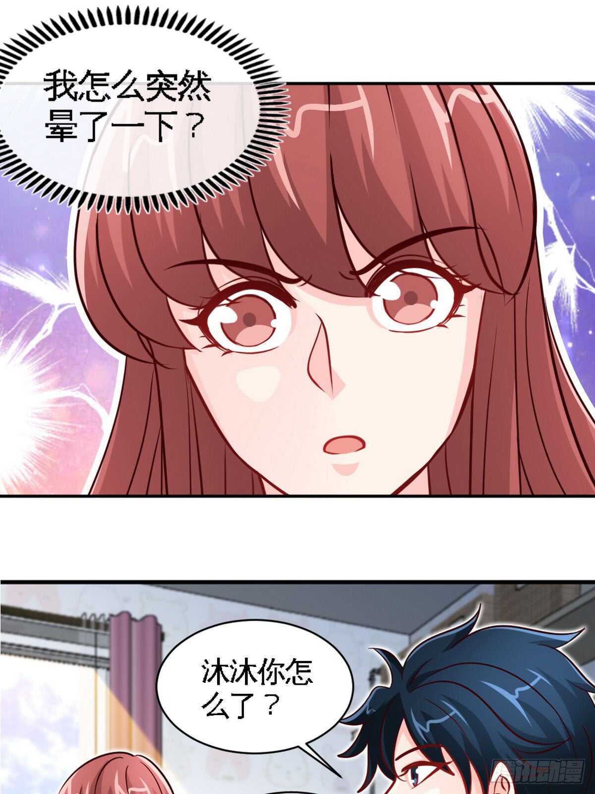 帝少专宠霸道妻韩漫全集-第246话 好老公无删减无遮挡章节图片 