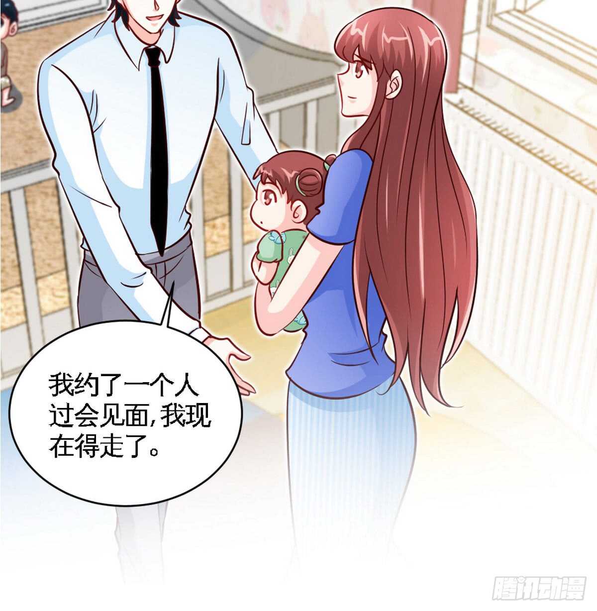 帝少专宠霸道妻韩漫全集-第246话 好老公无删减无遮挡章节图片 