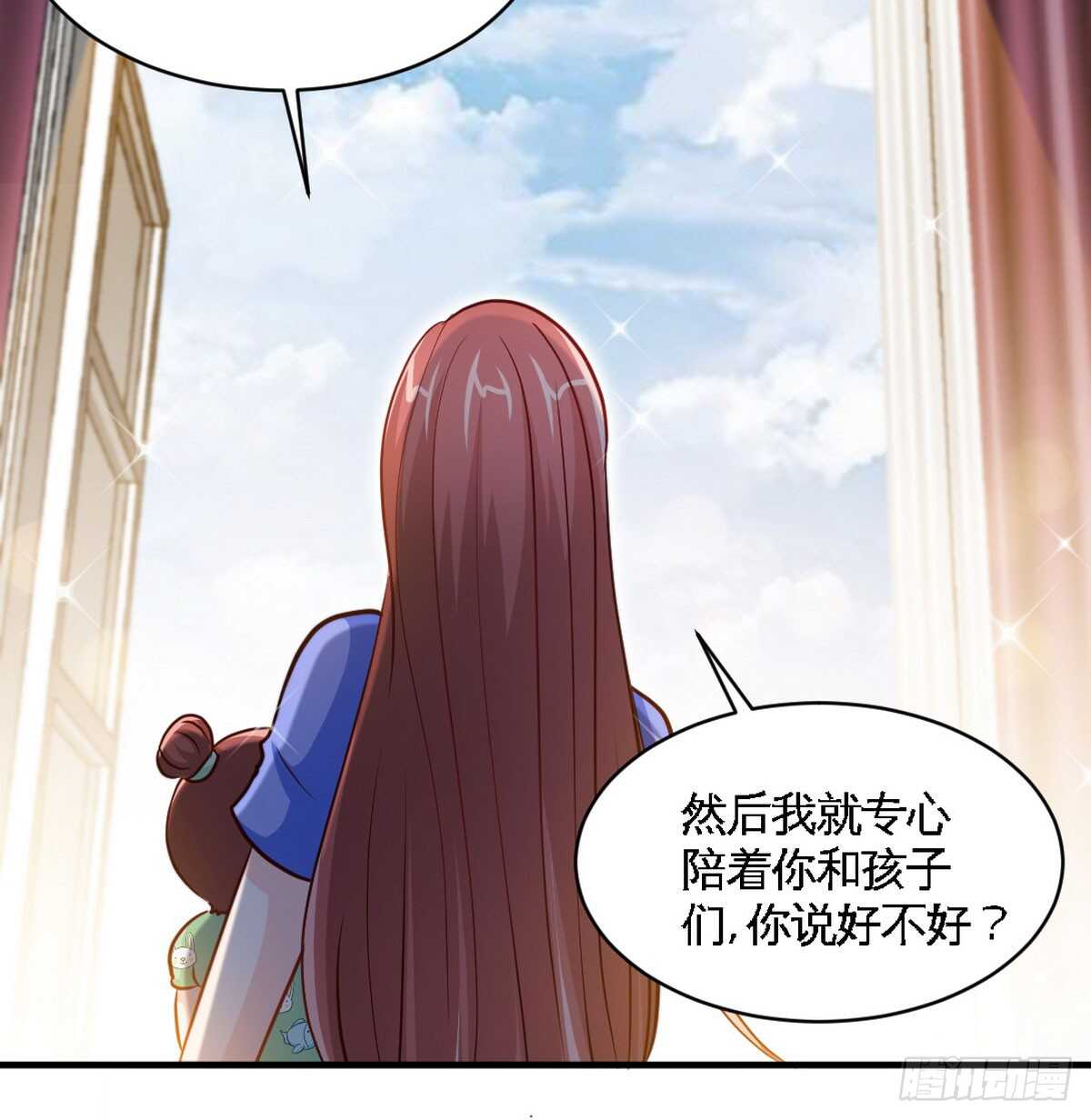 帝少专宠霸道妻韩漫全集-第246话 好老公无删减无遮挡章节图片 