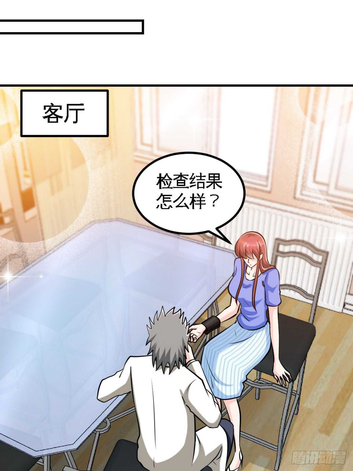 帝少专宠霸道妻韩漫全集-第246话 好老公无删减无遮挡章节图片 