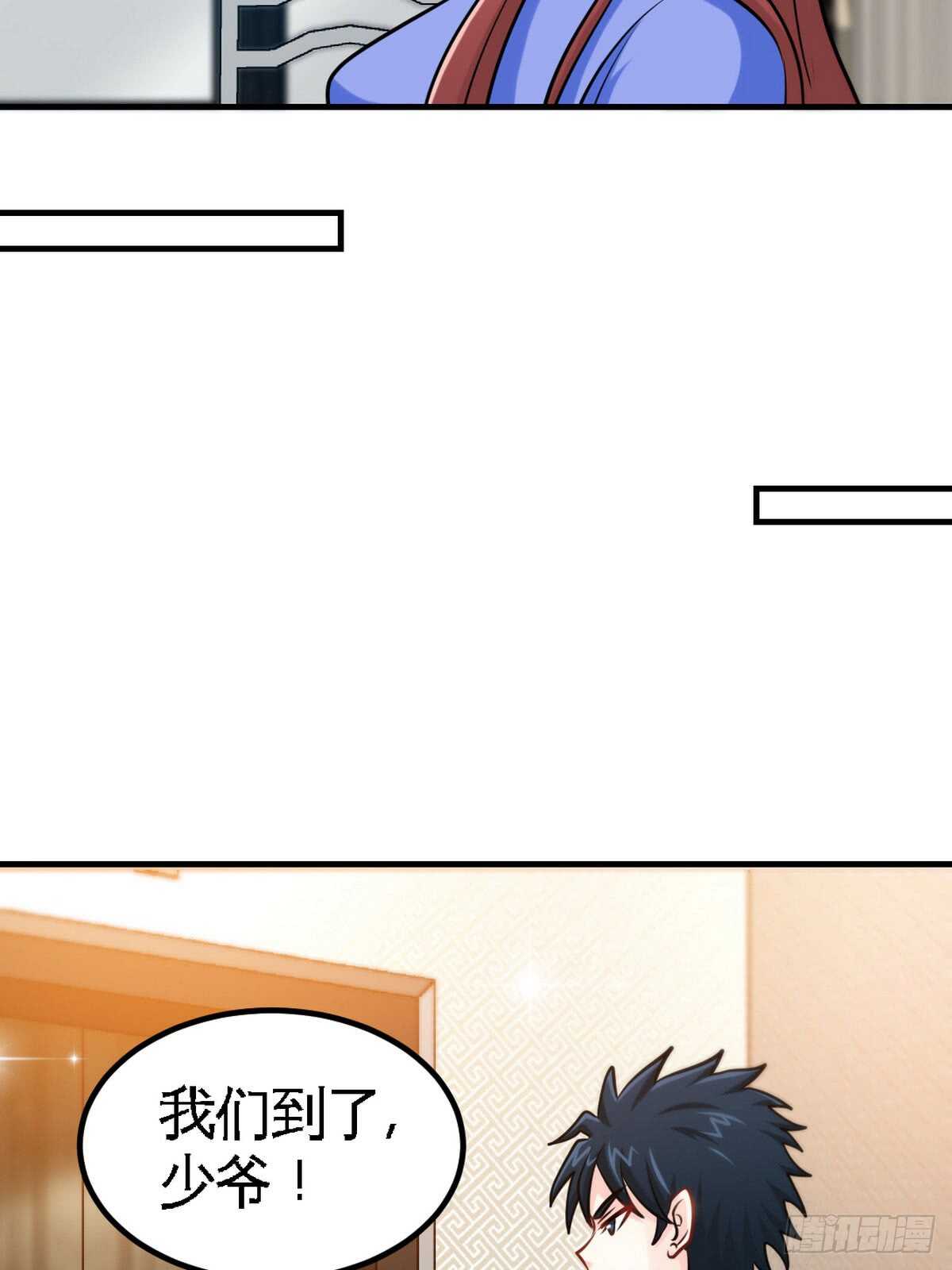 帝少专宠霸道妻韩漫全集-第246话 好老公无删减无遮挡章节图片 
