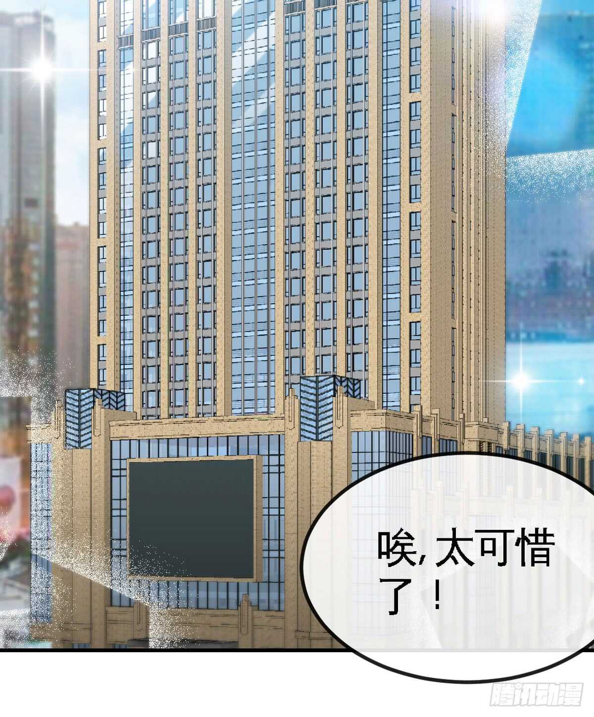 帝少专宠霸道妻韩漫全集-第247话 破解方法无删减无遮挡章节图片 