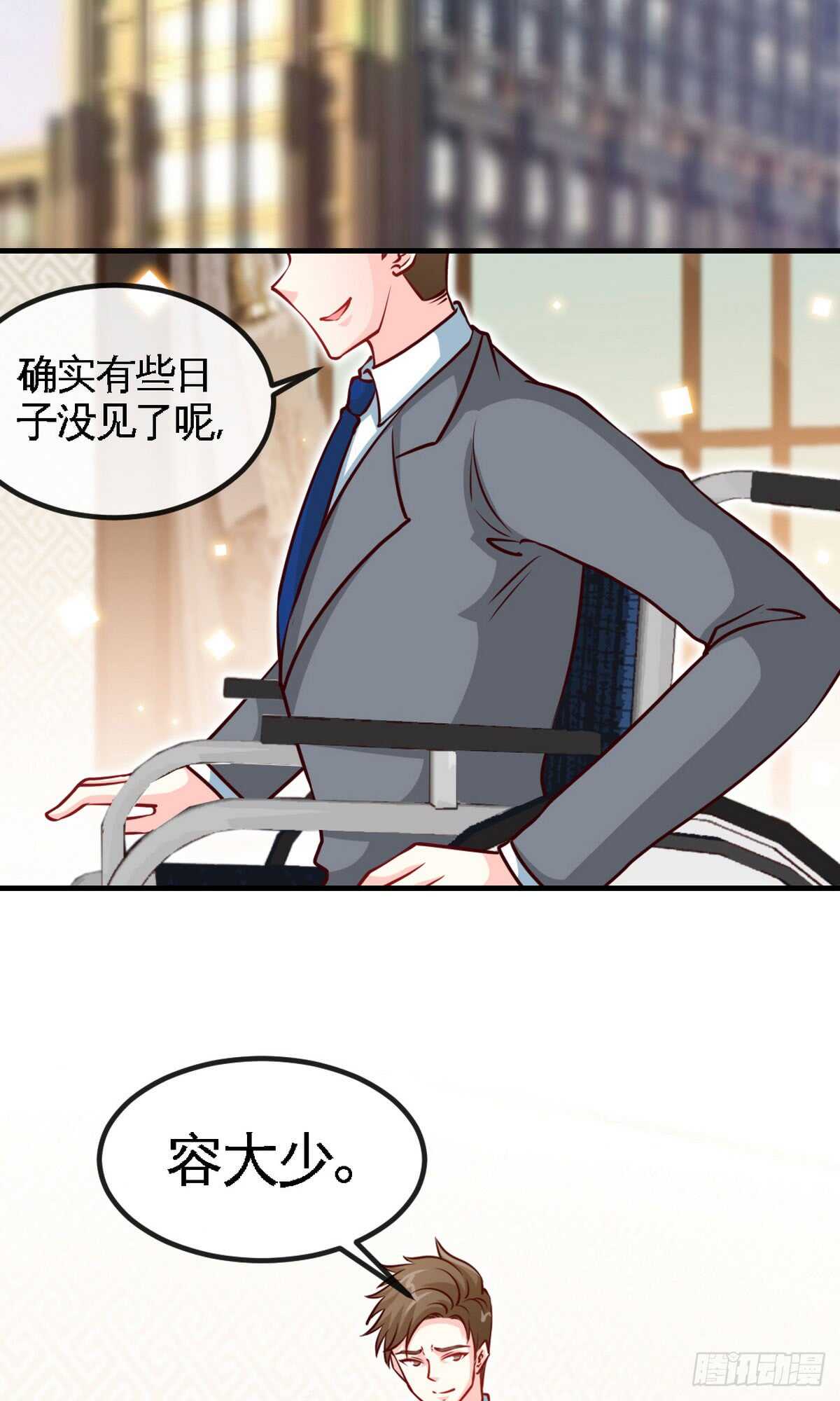 帝少专宠霸道妻韩漫全集-第247话 破解方法无删减无遮挡章节图片 