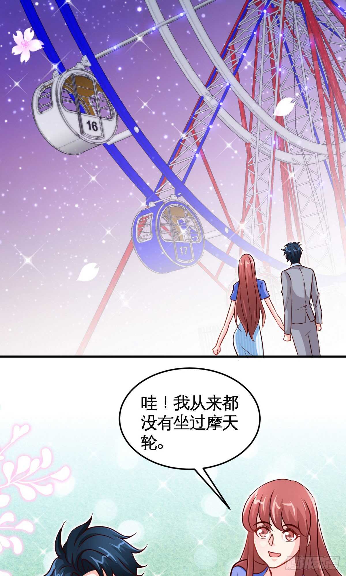 帝少专宠霸道妻韩漫全集-第248话 你的承诺无删减无遮挡章节图片 