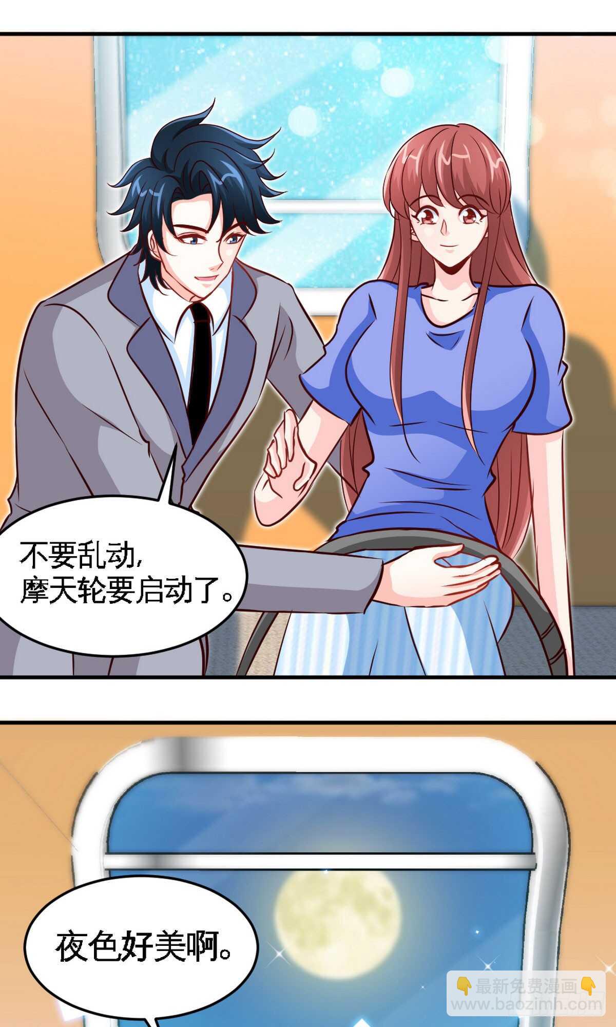 帝少专宠霸道妻韩漫全集-第248话 你的承诺无删减无遮挡章节图片 