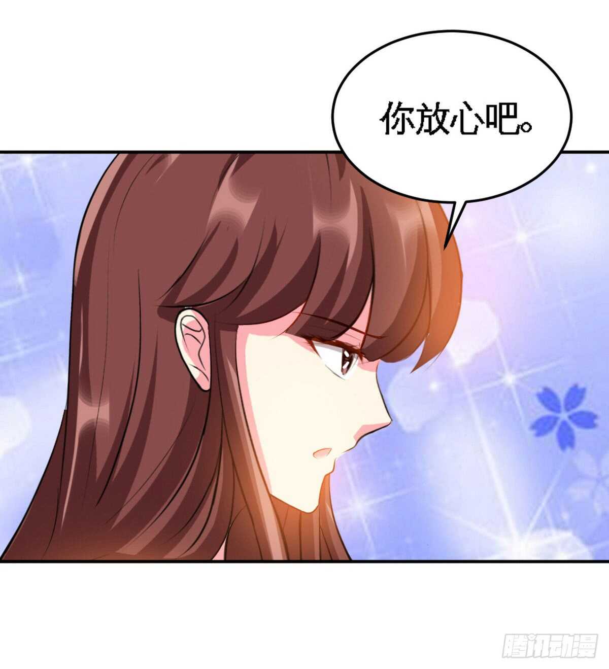 帝少专宠霸道妻韩漫全集-第248话 你的承诺无删减无遮挡章节图片 