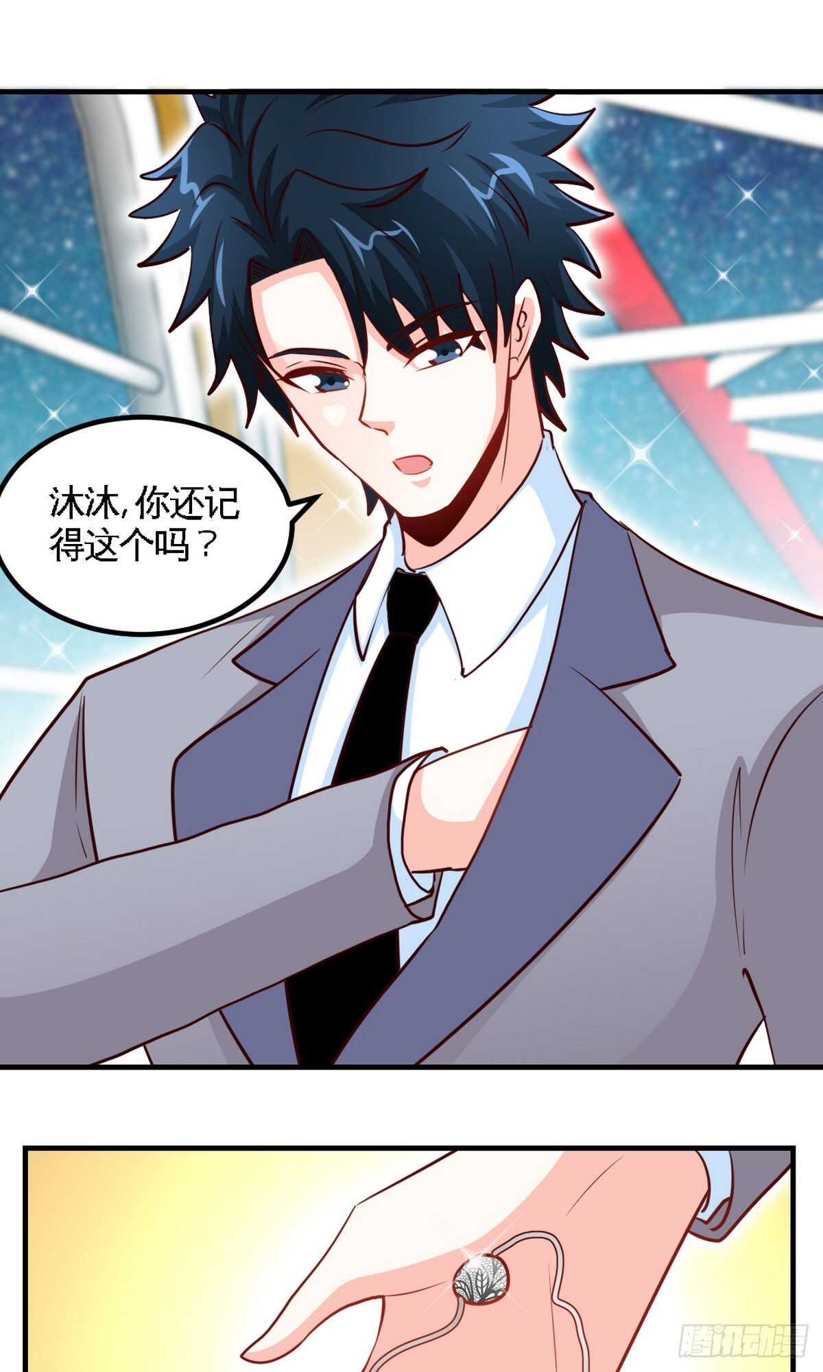 帝少专宠霸道妻韩漫全集-第248话 你的承诺无删减无遮挡章节图片 
