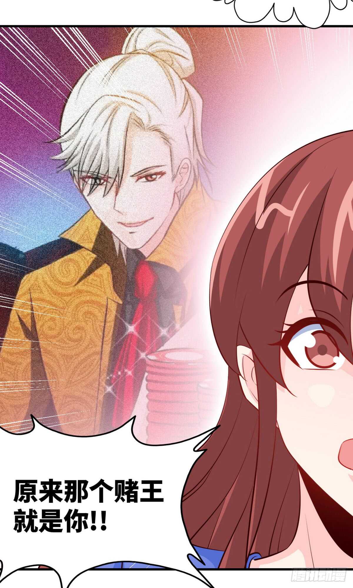 帝少专宠霸道妻韩漫全集-第248话 你的承诺无删减无遮挡章节图片 