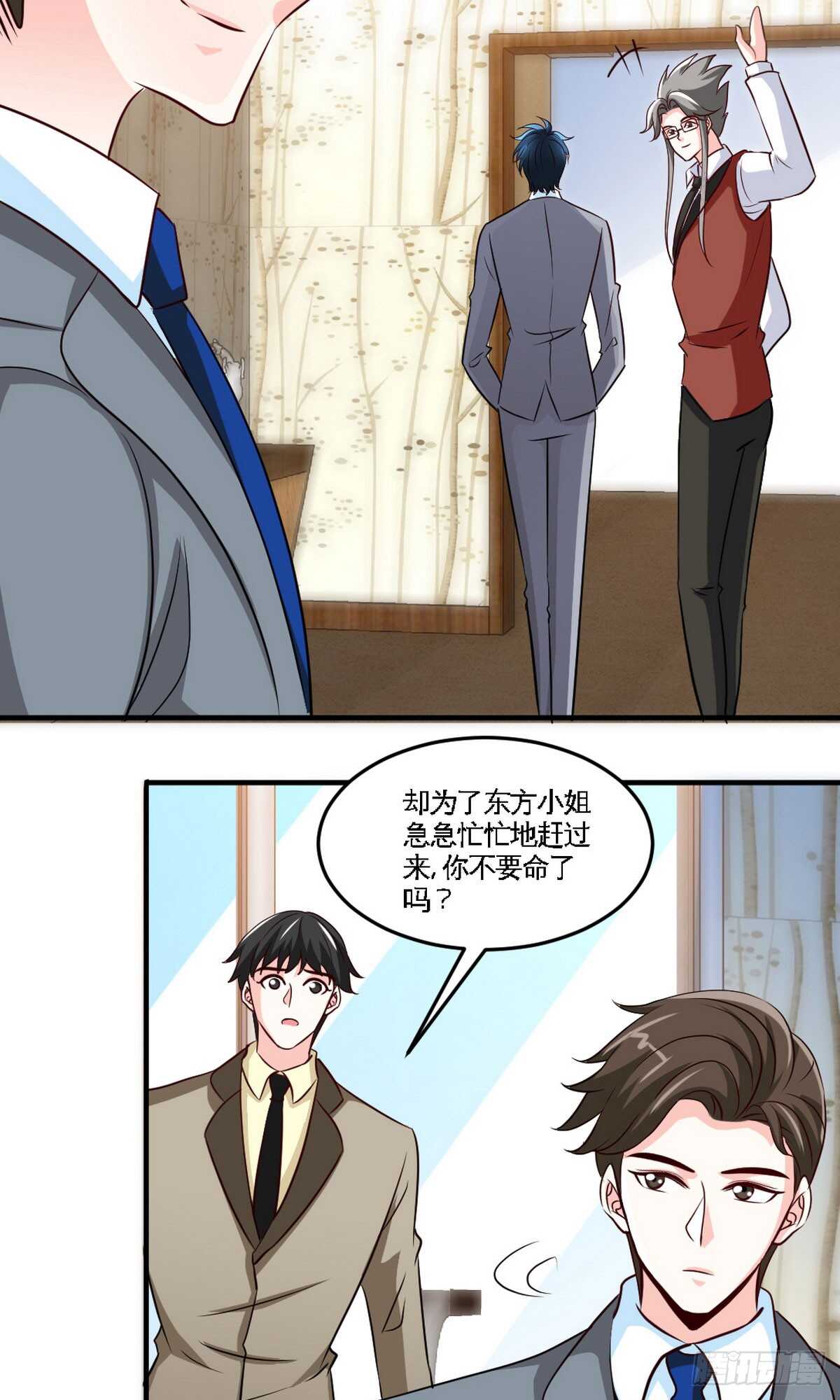 帝少专宠霸道妻韩漫全集-第248话 你的承诺无删减无遮挡章节图片 