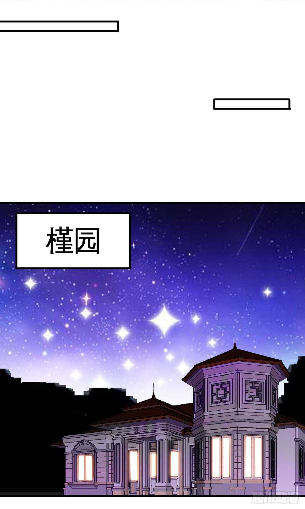 帝少专宠霸道妻韩漫全集-第248话 你的承诺无删减无遮挡章节图片 