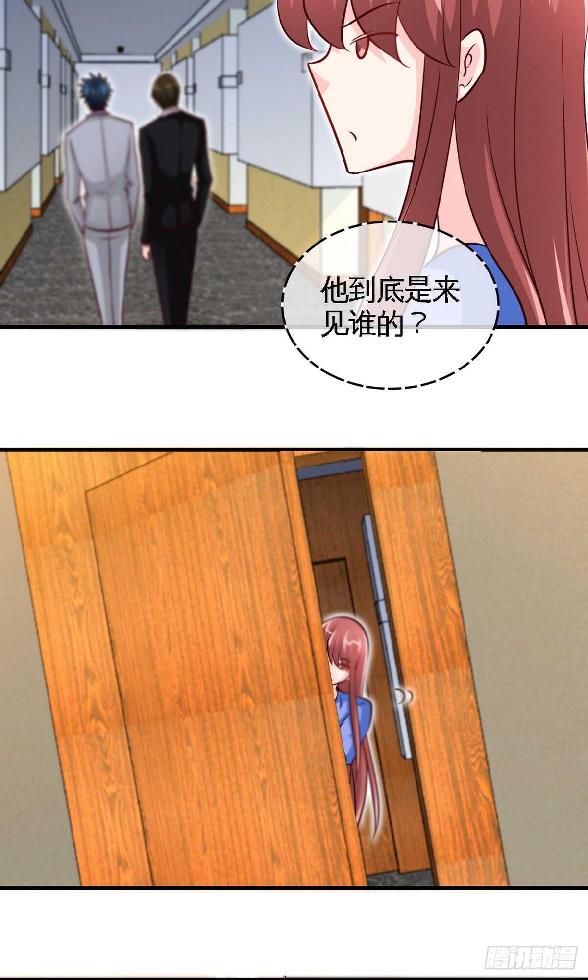 帝少专宠霸道妻韩漫全集-第249话 猫抓老鼠无删减无遮挡章节图片 