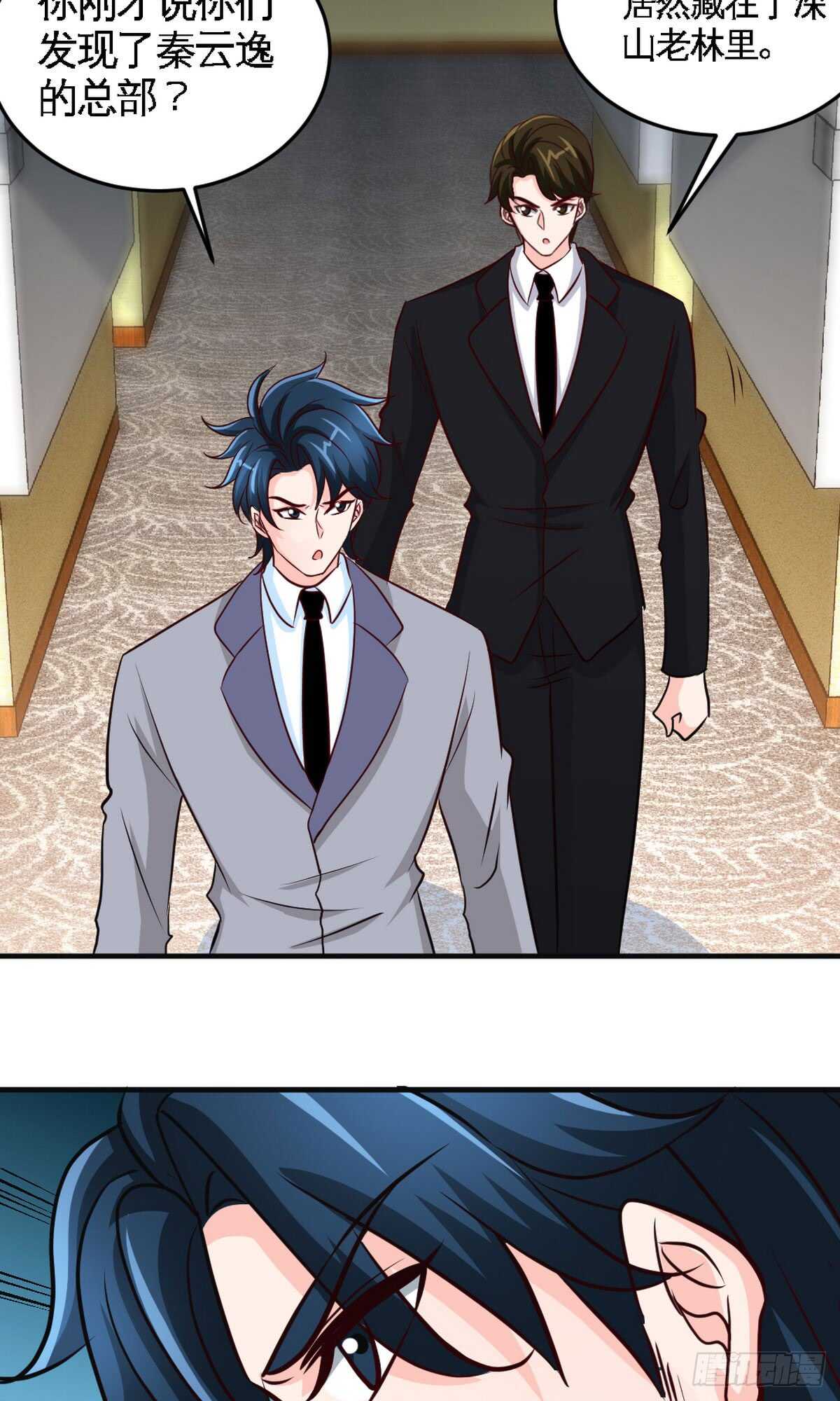 帝少专宠霸道妻韩漫全集-第249话 猫抓老鼠无删减无遮挡章节图片 
