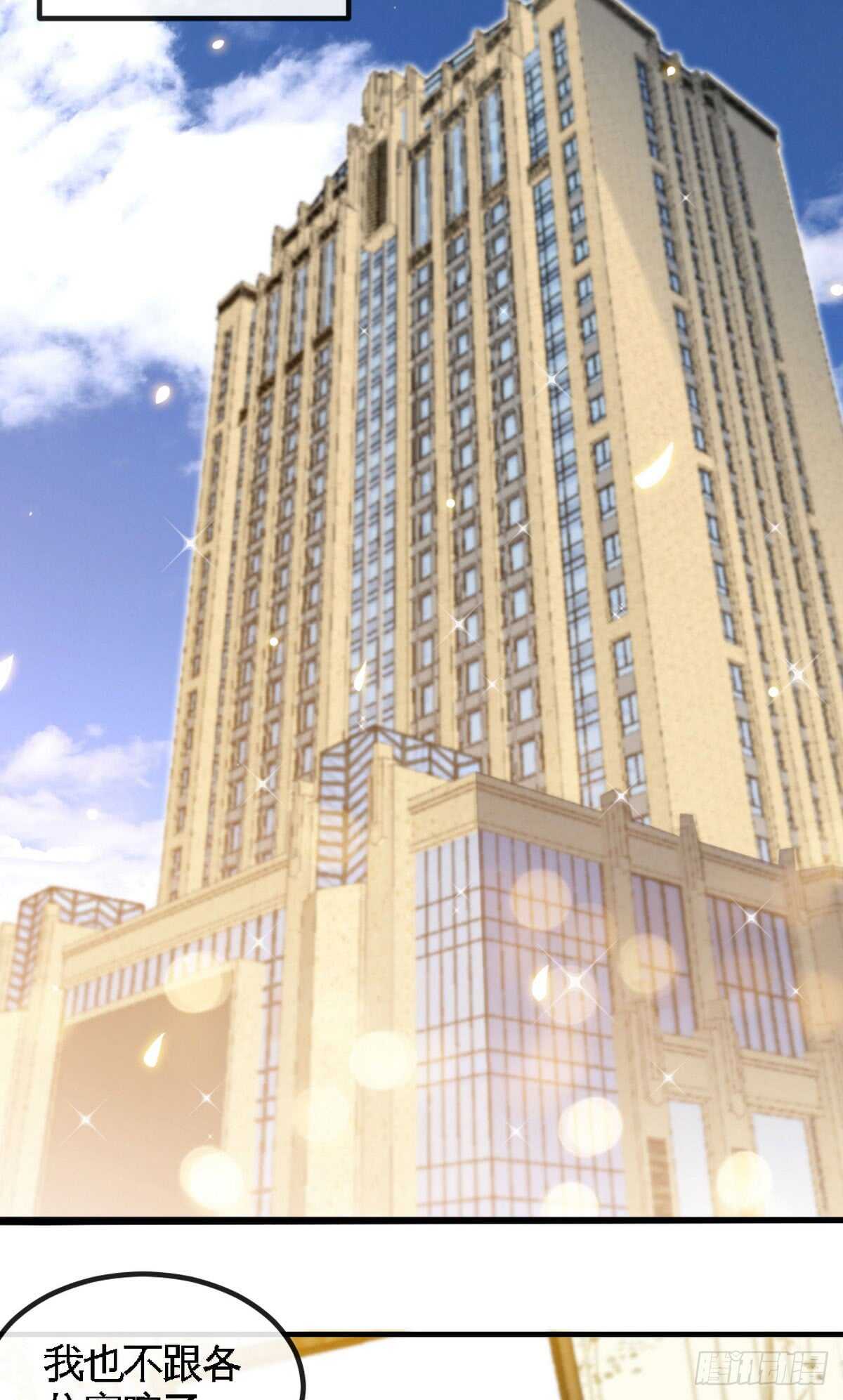 帝少专宠霸道妻韩漫全集-第249话 猫抓老鼠无删减无遮挡章节图片 