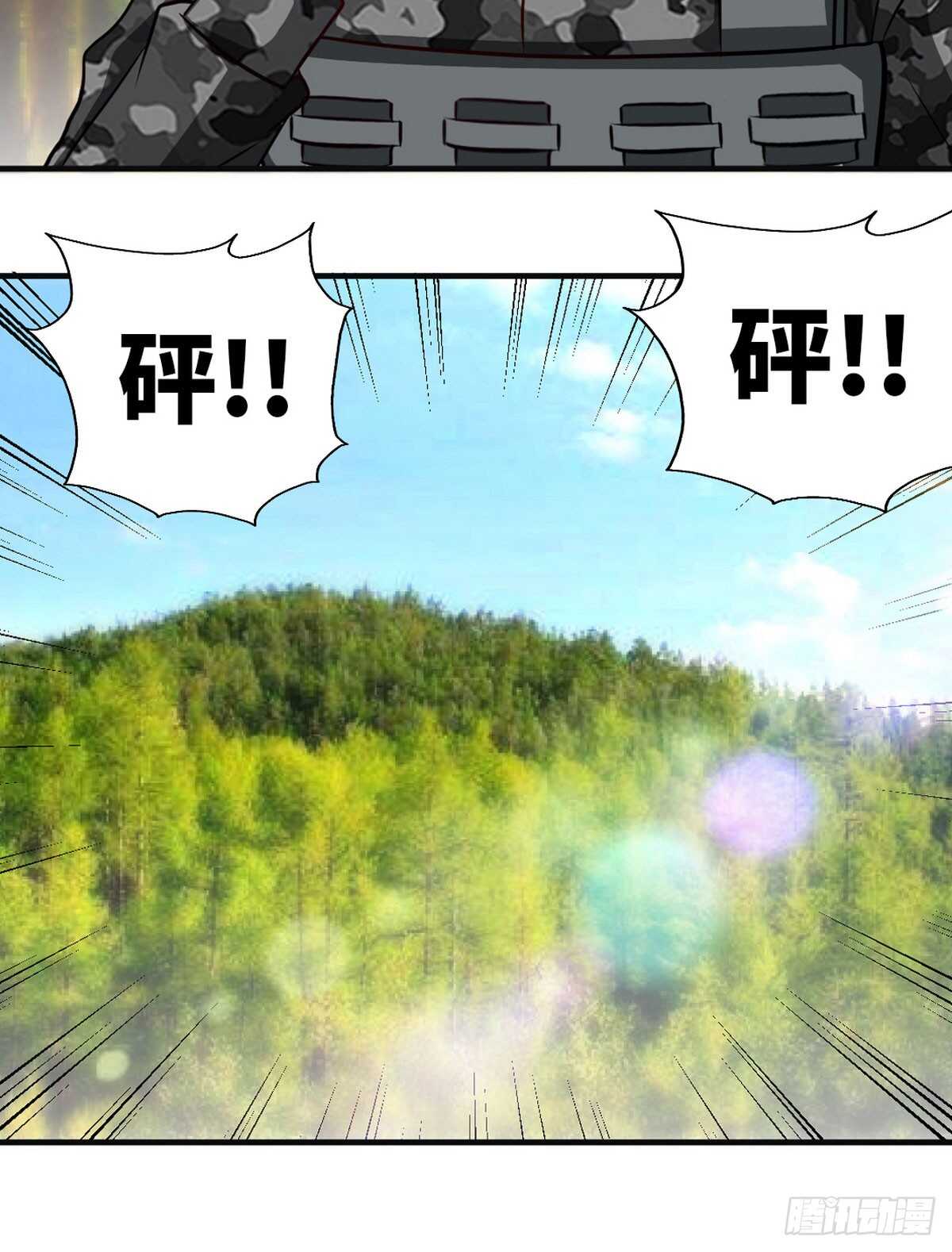 帝少专宠霸道妻韩漫全集-第249话 猫抓老鼠无删减无遮挡章节图片 