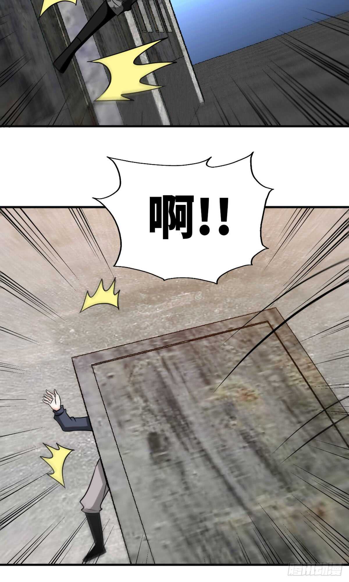 帝少专宠霸道妻韩漫全集-第249话 猫抓老鼠无删减无遮挡章节图片 