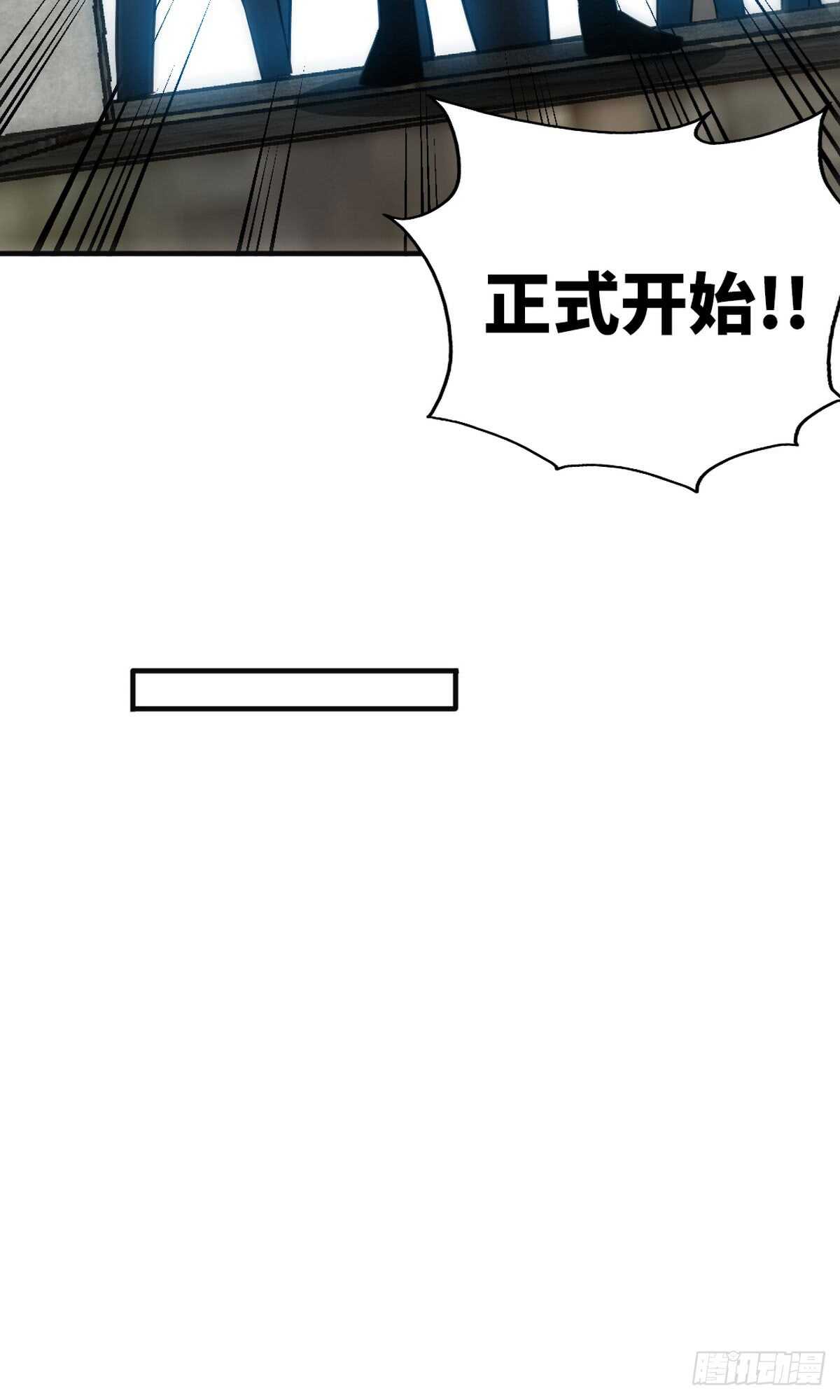 帝少专宠霸道妻韩漫全集-第249话 猫抓老鼠无删减无遮挡章节图片 