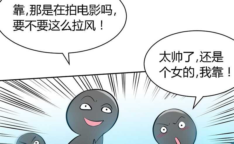 帝少专宠霸道妻韩漫全集-第27话 我们又见面了无删减无遮挡章节图片 
