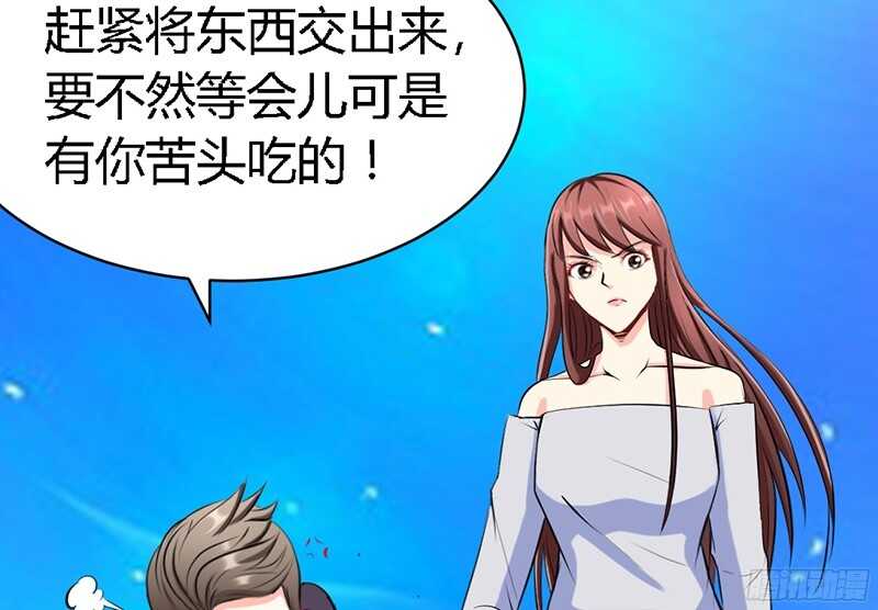 帝少专宠霸道妻韩漫全集-第27话 我们又见面了无删减无遮挡章节图片 