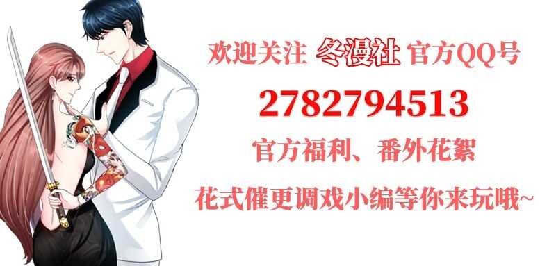 帝少专宠霸道妻韩漫全集-第27话 我们又见面了无删减无遮挡章节图片 