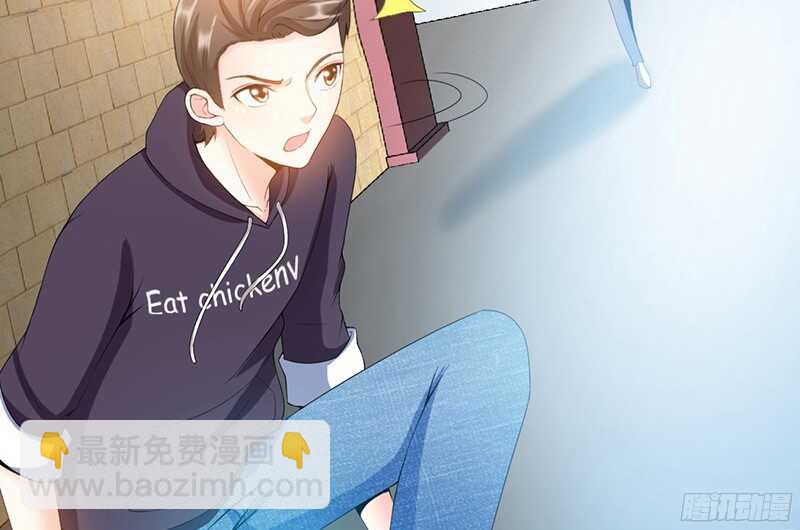 帝少专宠霸道妻韩漫全集-第27话 我们又见面了无删减无遮挡章节图片 