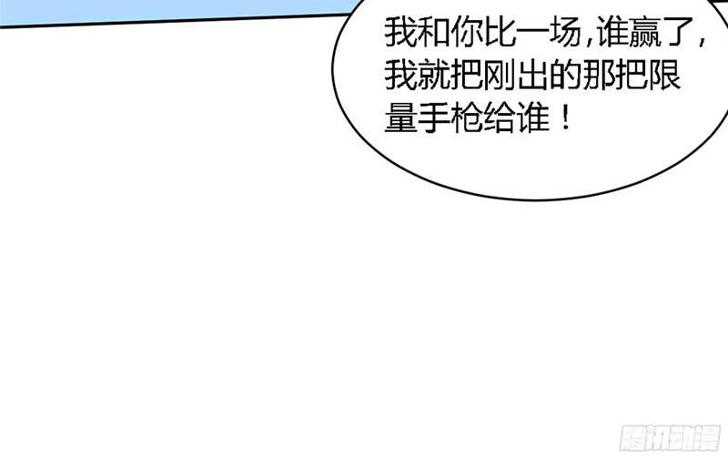 帝少专宠霸道妻韩漫全集-第27话 我们又见面了无删减无遮挡章节图片 