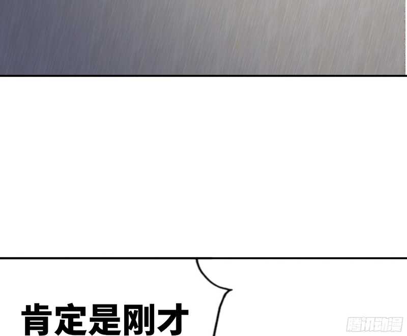 帝少专宠霸道妻韩漫全集-第27话 我们又见面了无删减无遮挡章节图片 