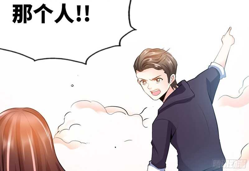 帝少专宠霸道妻韩漫全集-第27话 我们又见面了无删减无遮挡章节图片 