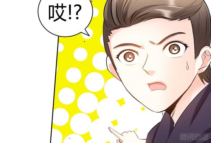帝少专宠霸道妻韩漫全集-第27话 我们又见面了无删减无遮挡章节图片 