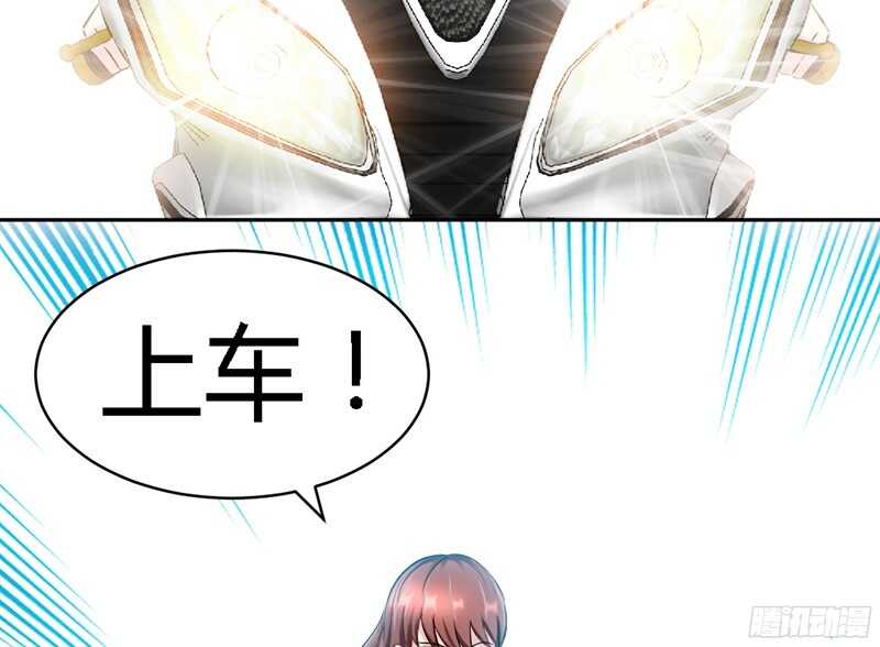 帝少专宠霸道妻韩漫全集-第27话 我们又见面了无删减无遮挡章节图片 