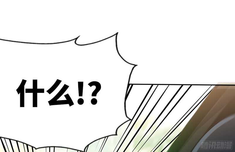 帝少专宠霸道妻韩漫全集-第27话 我们又见面了无删减无遮挡章节图片 
