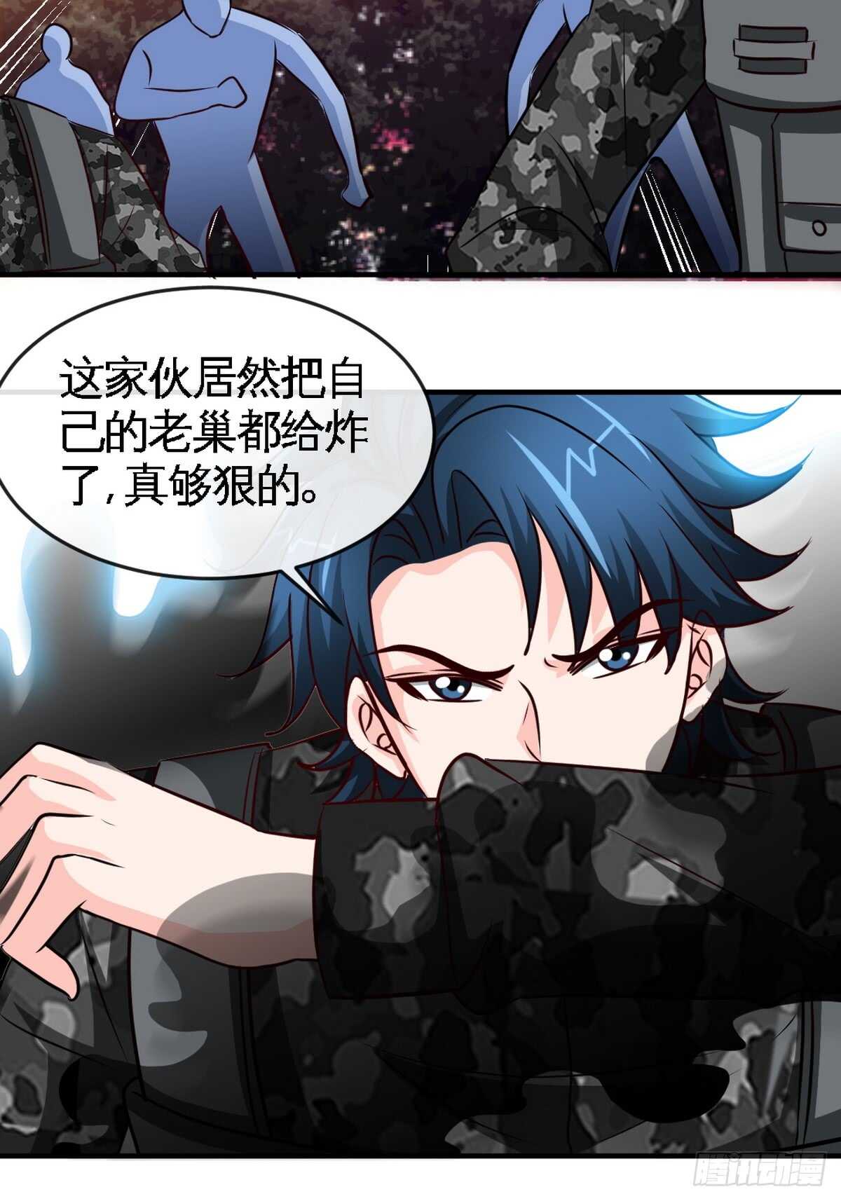 帝少专宠霸道妻韩漫全集-第250话 决战时刻无删减无遮挡章节图片 