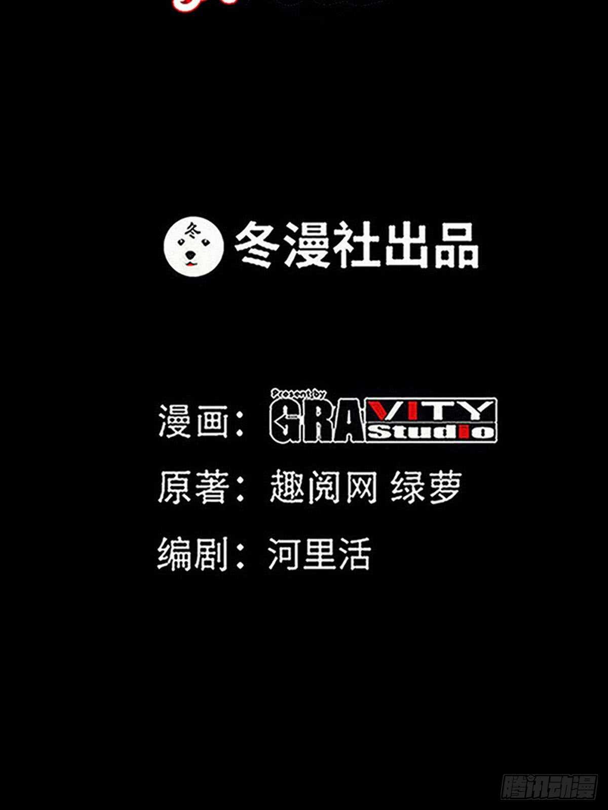 帝少专宠霸道妻韩漫全集-第250话 决战时刻无删减无遮挡章节图片 
