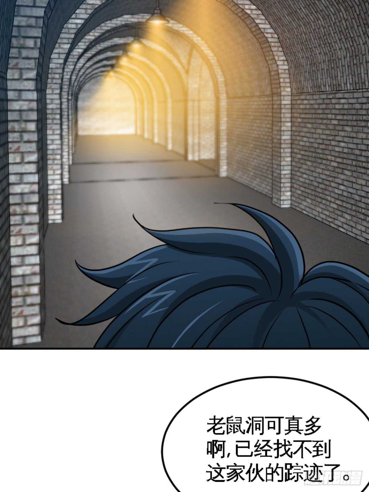 帝少专宠霸道妻韩漫全集-第250话 决战时刻无删减无遮挡章节图片 