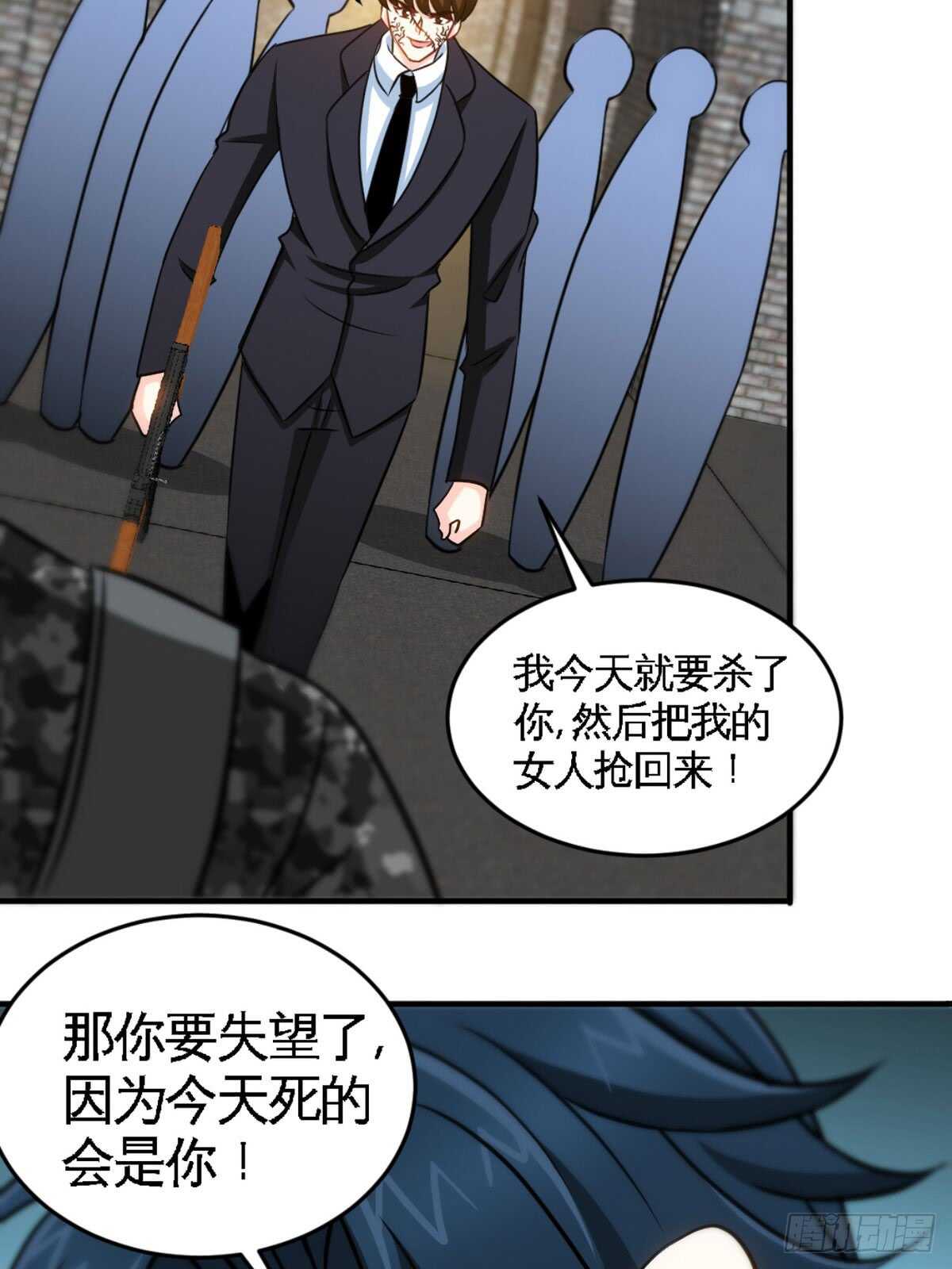 帝少专宠霸道妻韩漫全集-第250话 决战时刻无删减无遮挡章节图片 