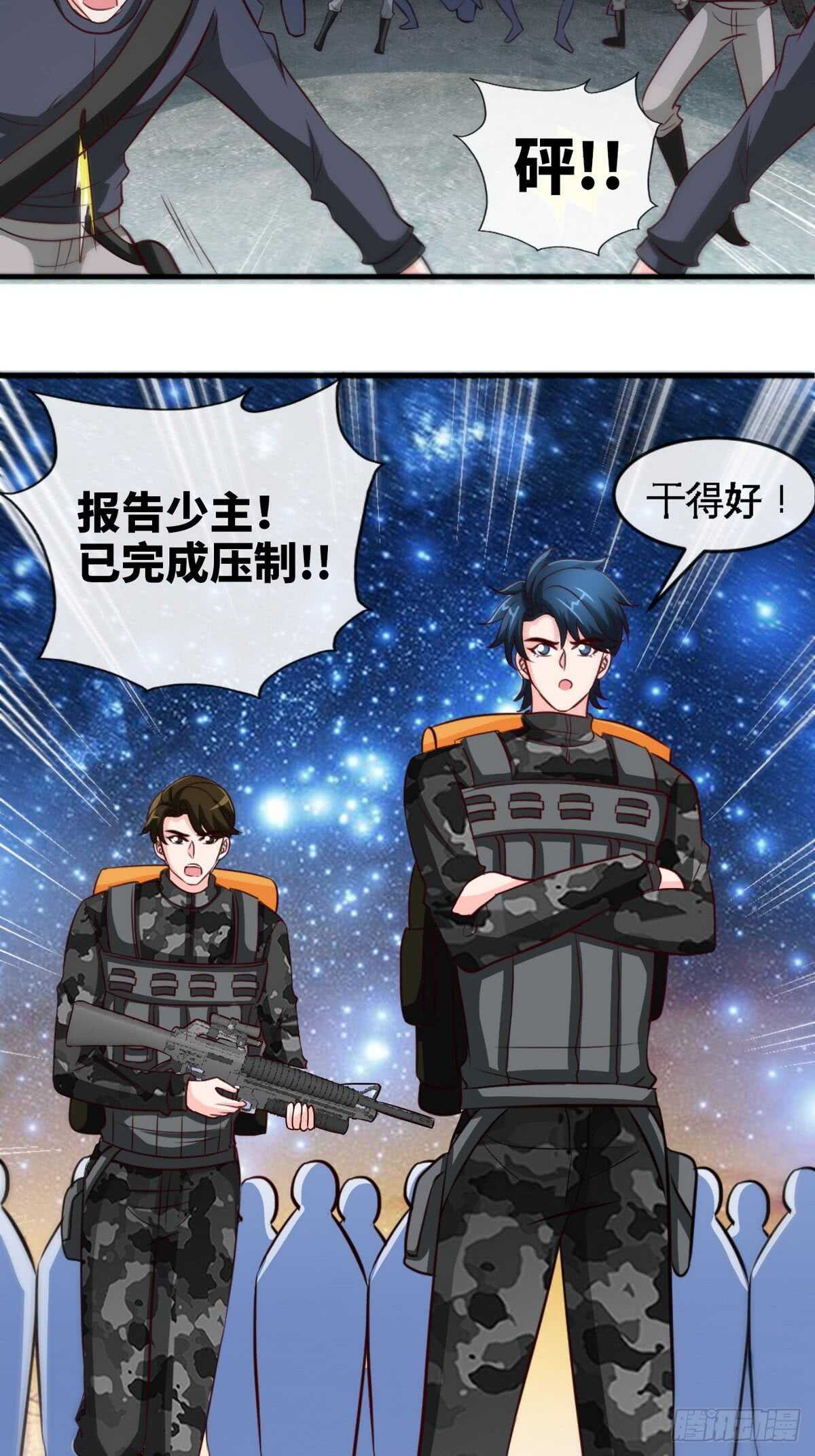 帝少专宠霸道妻韩漫全集-第250话 决战时刻无删减无遮挡章节图片 
