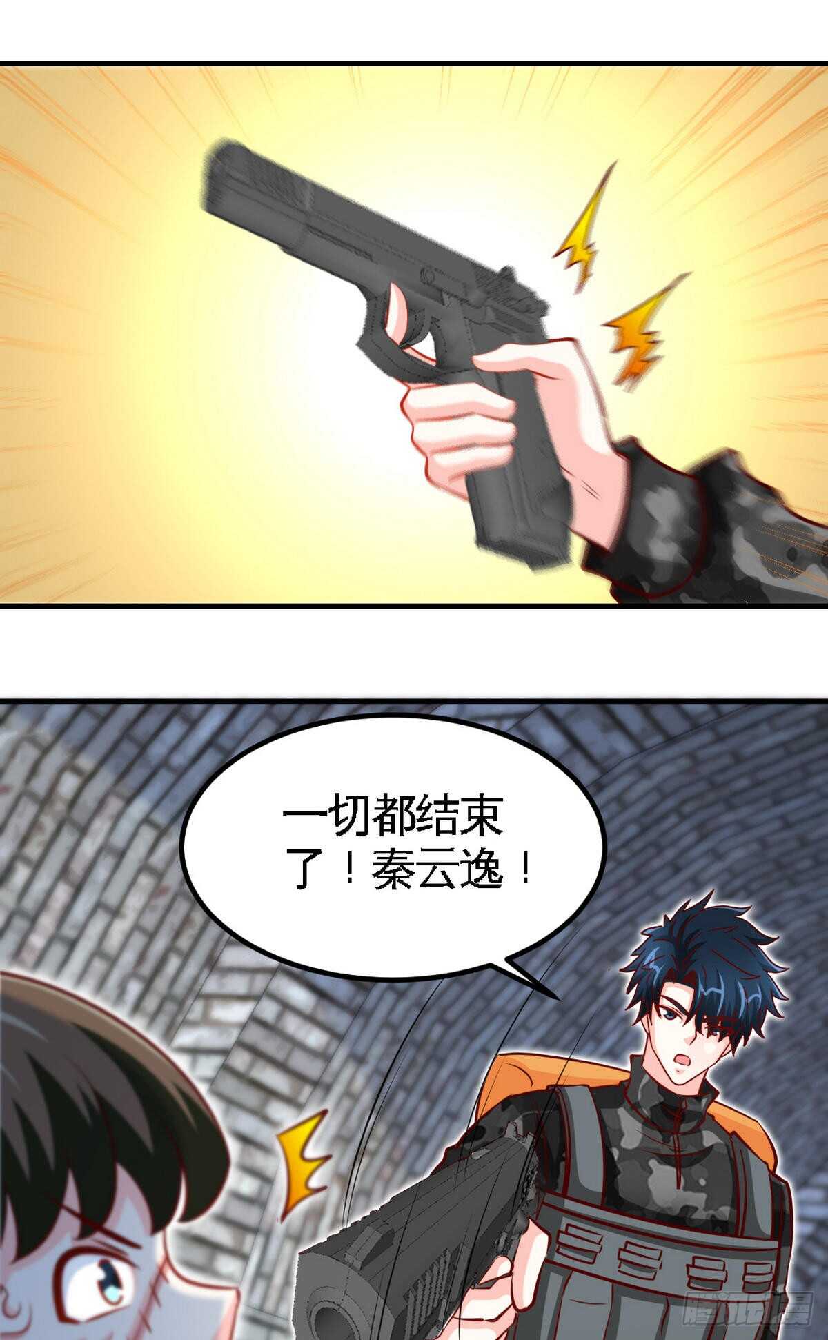 帝少专宠霸道妻韩漫全集-第251话 别做梦了无删减无遮挡章节图片 
