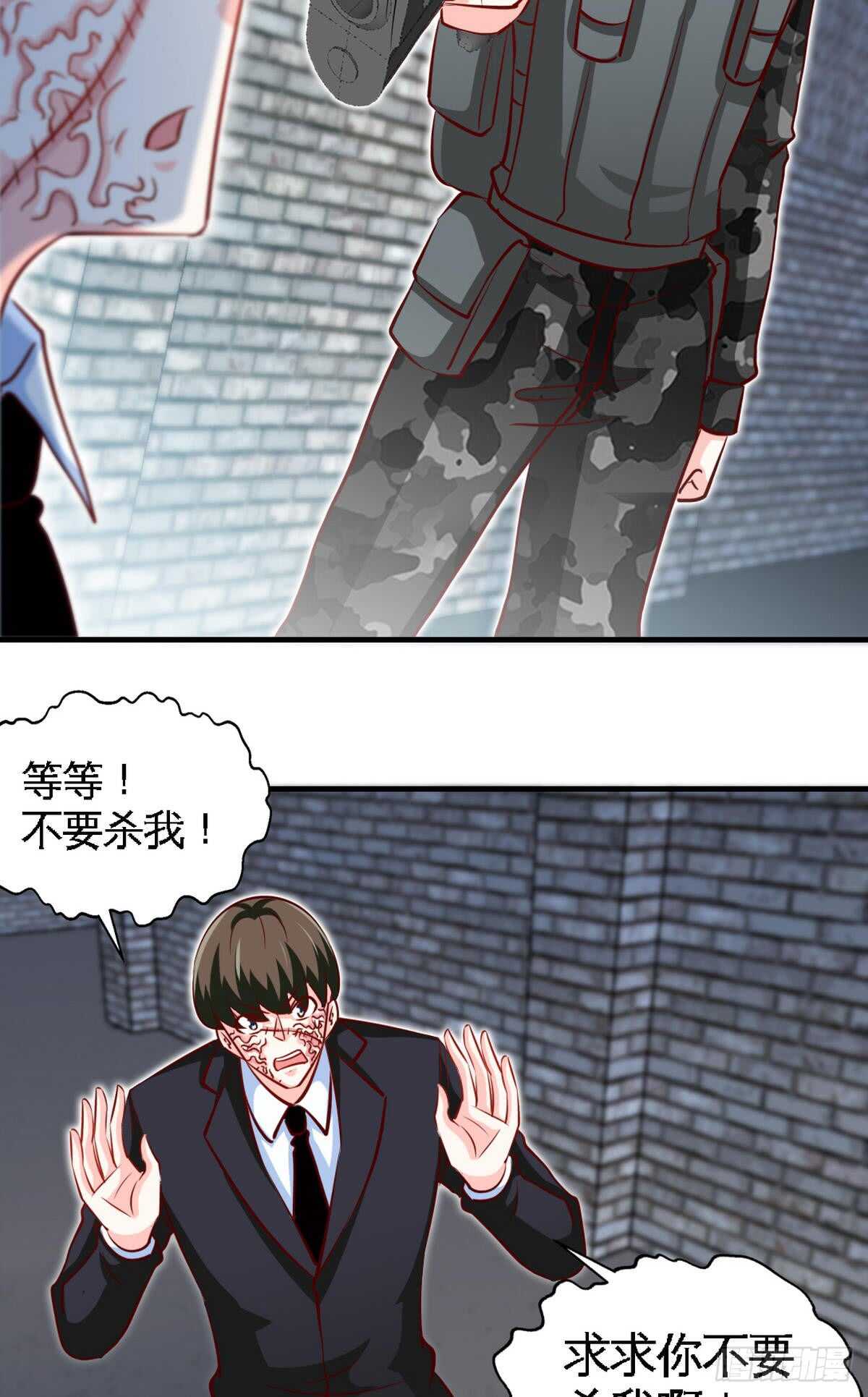 帝少专宠霸道妻韩漫全集-第251话 别做梦了无删减无遮挡章节图片 