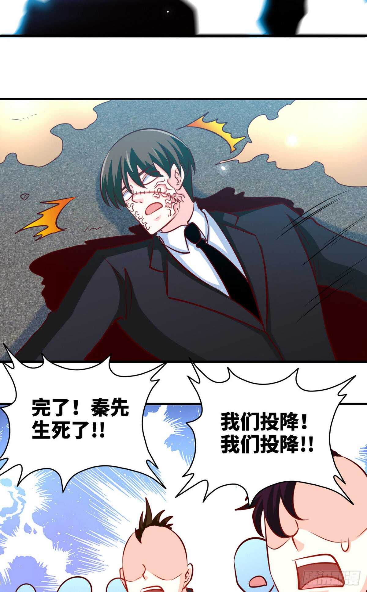 帝少专宠霸道妻韩漫全集-第251话 别做梦了无删减无遮挡章节图片 