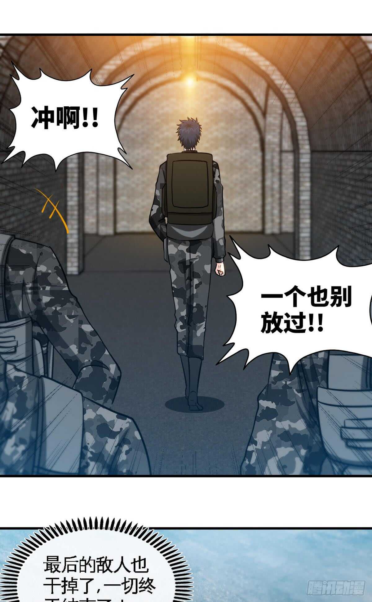 帝少专宠霸道妻韩漫全集-第251话 别做梦了无删减无遮挡章节图片 